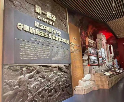 藍冠網址中國共產黨歷史展覽館