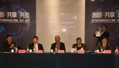 <strong>藍冠網址“創新聚力 競爭融合”中國會展</strong>
