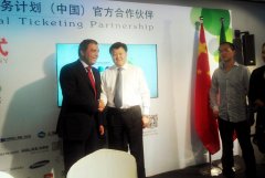 <strong>米蘭世博會中企館成為藍冠注冊票務官方</strong>