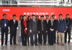 <strong>藍冠網址中展集團副總裁姚瑞拜訪點意空</strong>