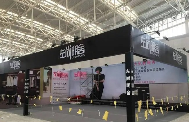 布展搭建的流程藍(lán)冠注冊(cè)有哪些？