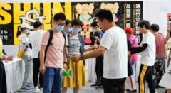 <strong>中國國際服務貿易交藍冠注冊易會八大展</strong>