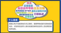 <strong>網絡安全為人民，網絡安全靠人民藍冠注</strong>