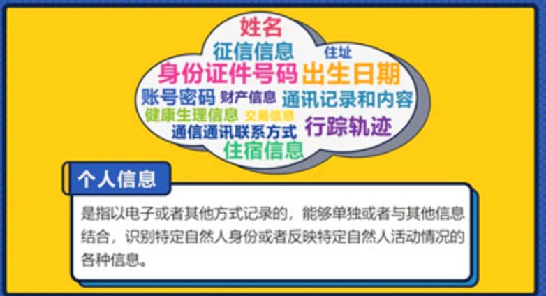 網絡安全為人民，網絡安全靠人民藍冠注冊