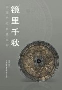 <strong>用一天時間同時體驗當(dāng)代藍冠注冊藝術(shù)與</strong>