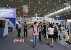 <strong>拓銳國際講解企業參加展藍冠注冊會流程</strong>