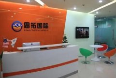 <strong>拓銳國際教大家如何展示企業整體形象藍</strong>