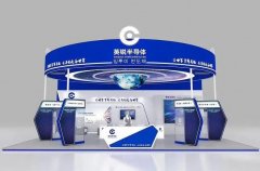 <strong>藍冠網址展臺設計的那些差別</strong>