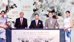<strong>藍冠網址讓世界品味中國 瀘州老窖開啟“</strong>