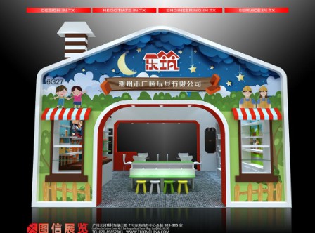 藍冠網(wǎng)址中國國際玩具及教育設備展覽會