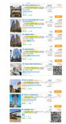 <strong>教育行業巡展又雙叒叕來襲藍冠注冊，別</strong>