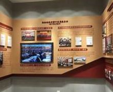 <strong>藍冠網址黨員政治教育基地展廳設計的幾</strong>