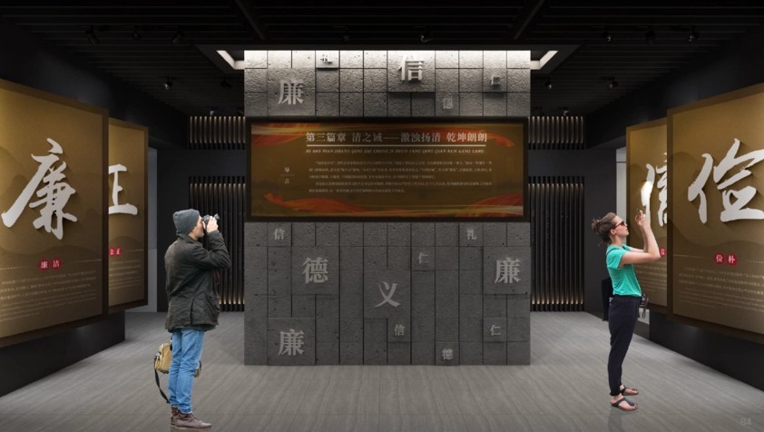 藍(lán)冠網(wǎng)址廉政教育展廳設(shè)計(jì)建議