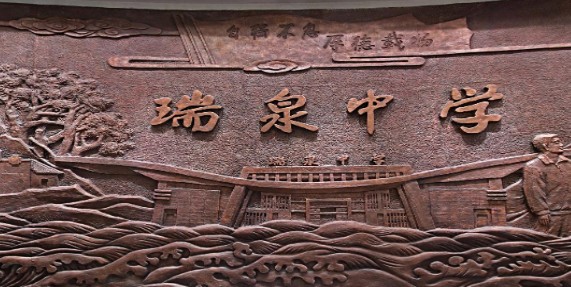 校史館的空間設計和展示手法藍冠注冊
