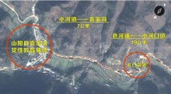 <strong>袁家溝黨建館設(shè)計(jì)|青山為證 精神永存藍(lán)</strong>