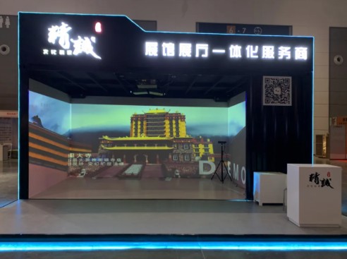 西安展覽展會快訊|精誠藍冠注冊展覽成為本次展會的網紅打卡地