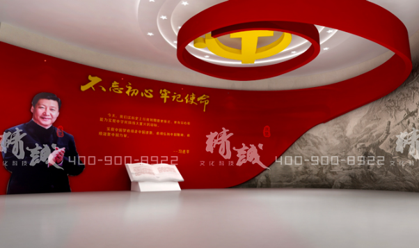 藍冠網(wǎng)址黨史館設(shè)計如何設(shè)計規(guī)劃？
