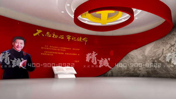 藍(lán)冠網(wǎng)址黨建館設(shè)計(jì)中如何進(jìn)行色彩搭配？