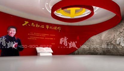 藍(lán)冠注冊(cè)黨史館設(shè)計(jì)如何設(shè)計(jì)規(guī)劃？