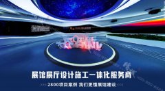 <strong>藍(lán)冠網(wǎng)址展廳設(shè)計(jì)空間利用率翻倍的幾個(gè)</strong>