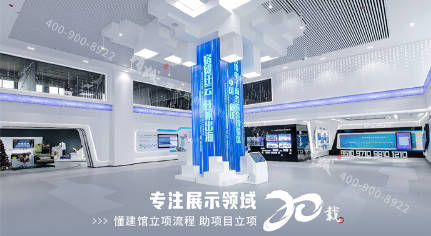 藍冠網址展廳設計公司應該如何進行色彩搭配？