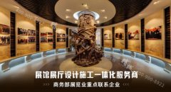<strong>展廳設(shè)計(jì)中文化展館設(shè)計(jì)的三大原則藍(lán)冠</strong>