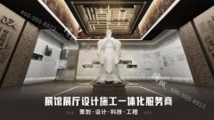 <strong>藍冠網址展廳設計中展廳搭建需要注意的</strong>