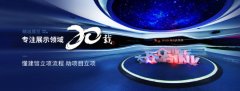 <strong>卓越的企業展廳設計，離不開卓越的展廳</strong>