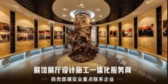 <strong>藍冠注冊企業展廳設計師應具備什么樣的</strong>