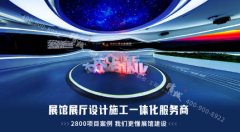 <strong>藍冠網址展廳設計都需要注意哪些原則</strong>
