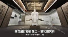 <strong>藍冠網址展廳設計的主要特征是什么?</strong>