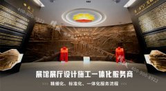 <strong>西安展覽公司：藍冠注冊企業展廳是否有</strong>