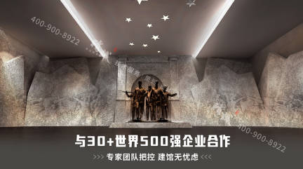 展示設計與企業展廳的聯系藍冠網址