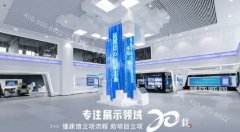 <strong>科技展廳設計與裝修由資深設計師講解心</strong>