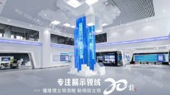 <strong>藍(lán)冠注冊(cè)搞好展館裝修設(shè)計(jì)應(yīng)注意細(xì)節(jié)</strong>