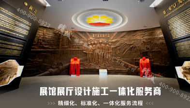 藍冠網址企業展廳設計應在哪些方面進行思考？
