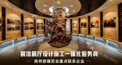<strong>西安展覽公司：藍冠網址展覽布局</strong>
