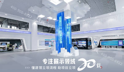 藍冠網址怎樣使展館設計的主題能更加引起人們的注意
