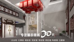<strong>藍冠網址展廳的布局設計怎樣才算比較高</strong>