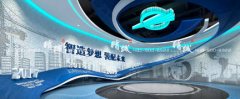 <strong>藍冠網址多媒體技術主要用于企業展廳設</strong>
