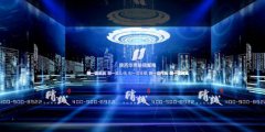 <strong>藍冠網址公眾喜愛哪一種展廳設計？有三</strong>
