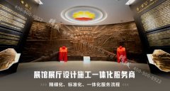 <strong>展廳設(shè)計公司是如何計費的？藍冠網(wǎng)址影</strong>