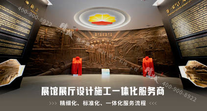 展廳設計公司是如何計費的？藍冠網址影響企業展廳設計公司費用收取的三方面因素！