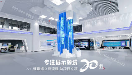 藍冠網址展廳設計如何達到更好的效果