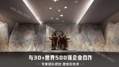 <strong>博物館設計要考慮什么，藍冠網址注意哪</strong>