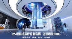 <strong>藍冠網址展廳設計如何做才可以節約成本</strong>