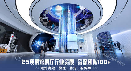 藍冠網址展廳設計如何做才可以節約成本？