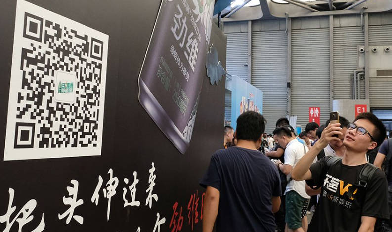 藍(lán)冠注冊(cè)微信二維碼在展會(huì)中的能量有多大？