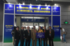 <strong>藍冠網址如何讓展會主辦方與參展商達到</strong>