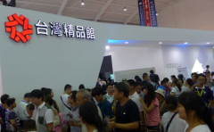 <strong>藍冠網址十個問答告訴你選擇好的展會很</strong>